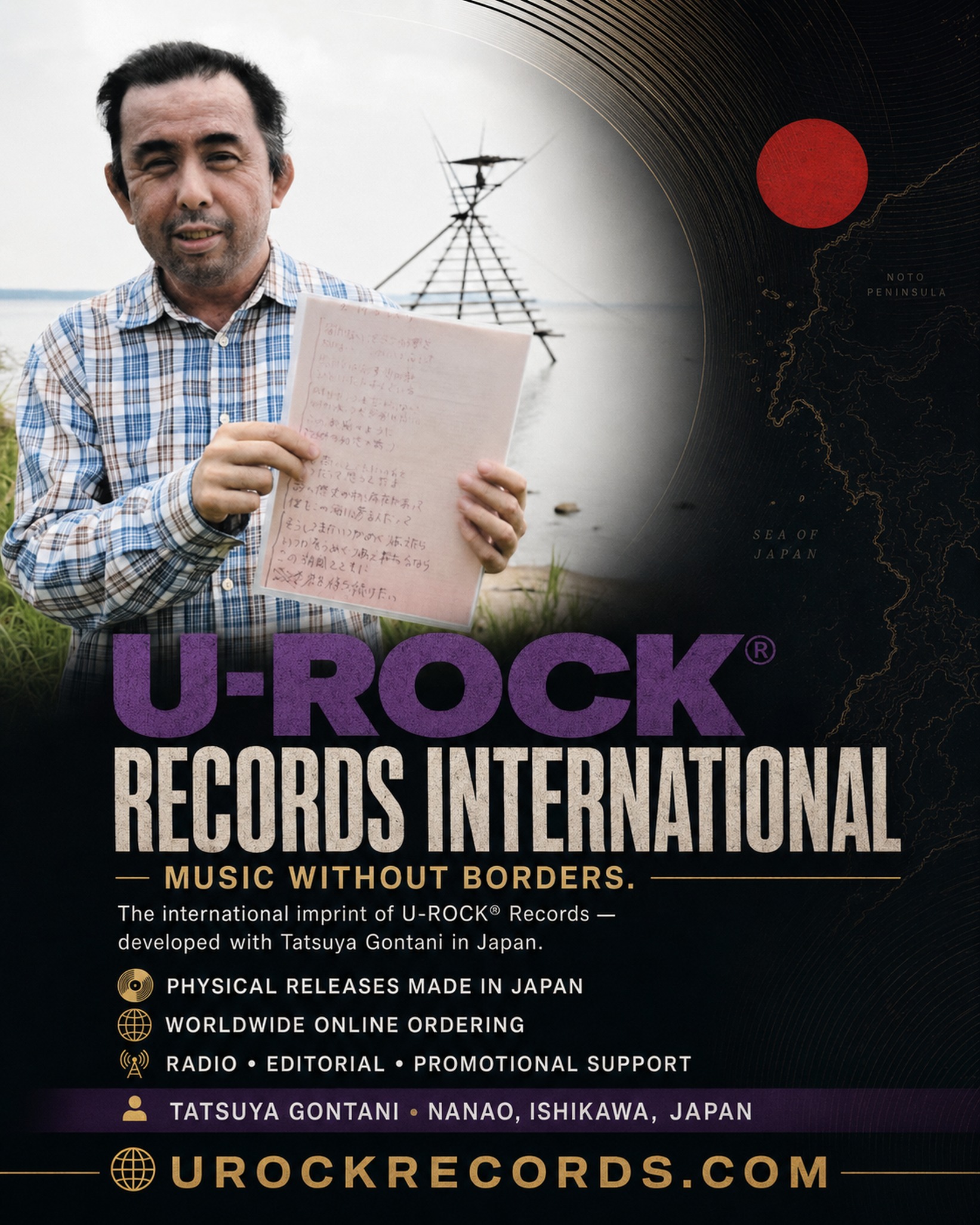 U-Rock® Records International、七尾から世界へ